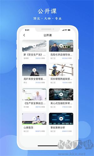 链工宝APP官方免费下载 第3张图片