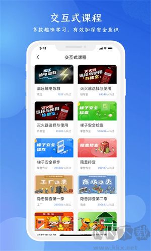 链工宝APP官方免费下载 第2张图片