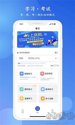 链工宝APP官方免费版