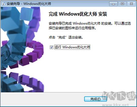 Windows优化大师