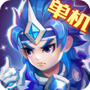 三国演义吞噬无界正版v1.0.9.99手机版