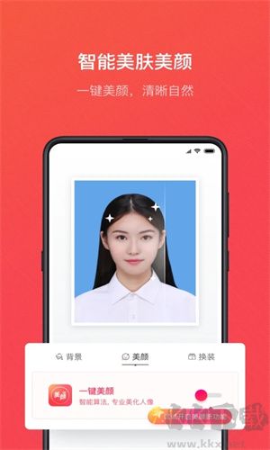 证件照随拍app免费版