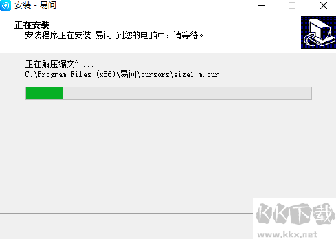 电信易问最新版