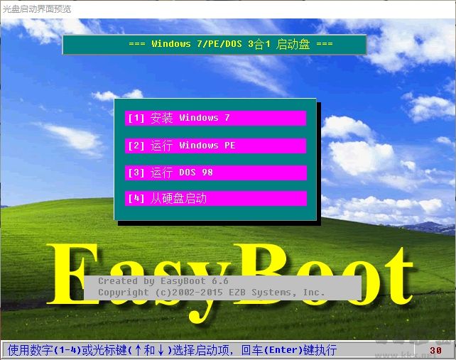 EasyBoot(启动盘制作工具)