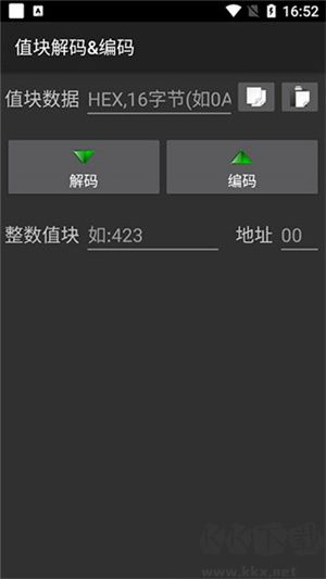 MCT读卡app免费版