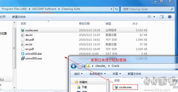 Cleaning Suite Pro(系统清理软件)