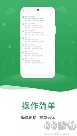 八哥到家师傅端标准版 v3.0.9截图2