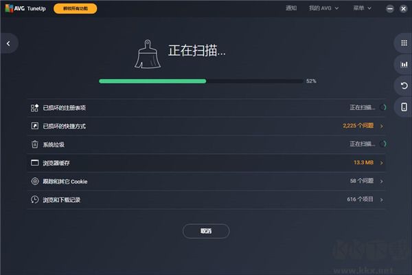 AVG TuneUp(系统优化软件)