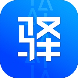 驿站掌柜官方版 v6.3.0.1