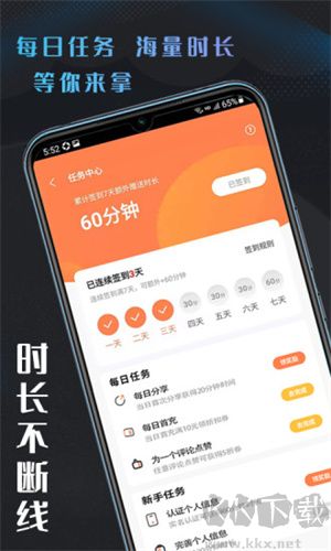 易点玩云游戏app安卓版