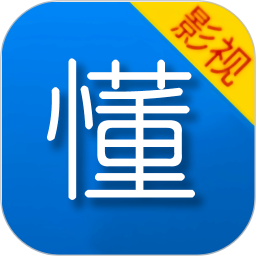 懂得影视大全app免费版 v1.3最新版