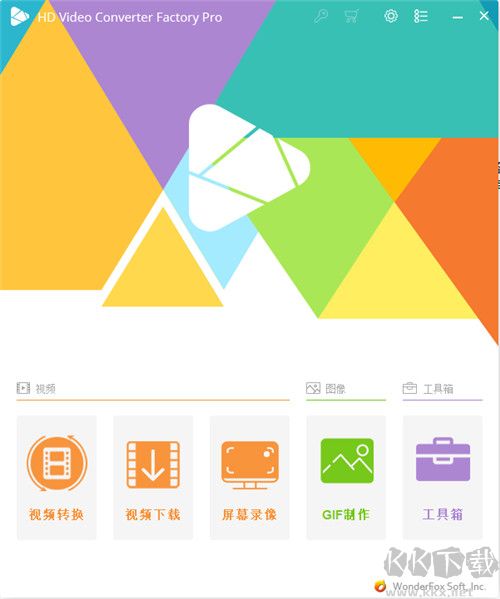 HD Video Converter Factory Pro(高清视频转换软件)