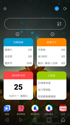 油猴浏览器app手机版