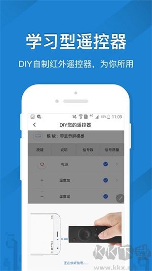 遥控精灵APP最新版