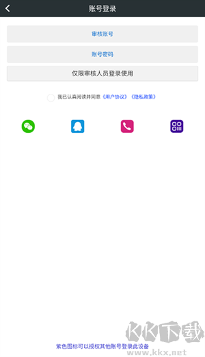 顽皮兔app标准版