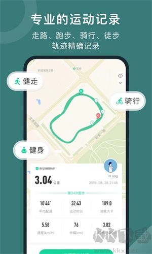 悦动圈app(智能陪练软件)