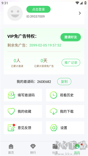 秋霞影视app高清版