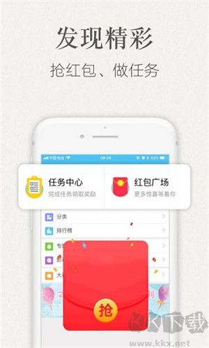 潇湘书院app历史版