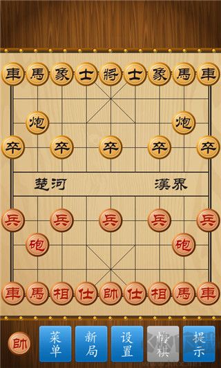 经典中国象棋免登录