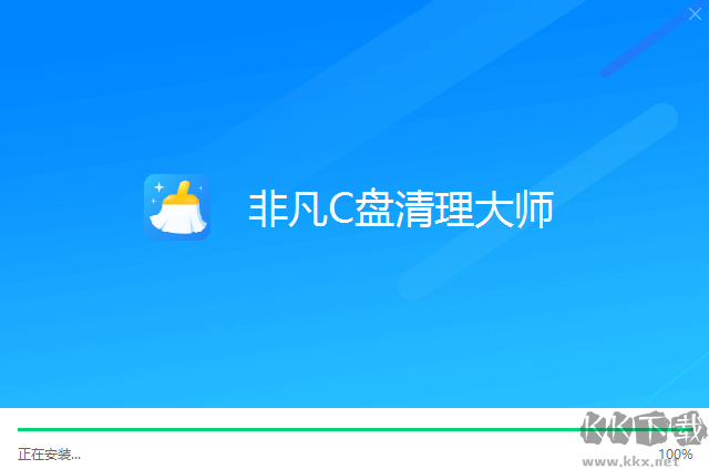 非凡C盘清理大师客户端