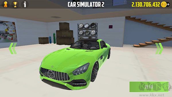 CarSimulator2全车辆解锁