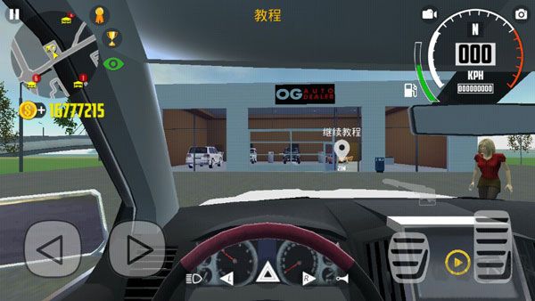 CarSimulator2全车辆解锁