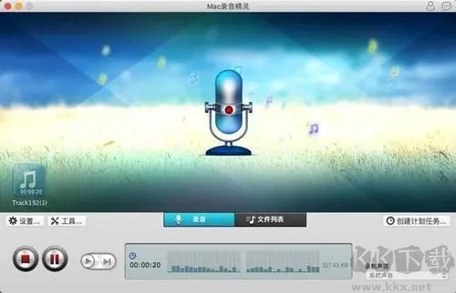 录音精灵最新版