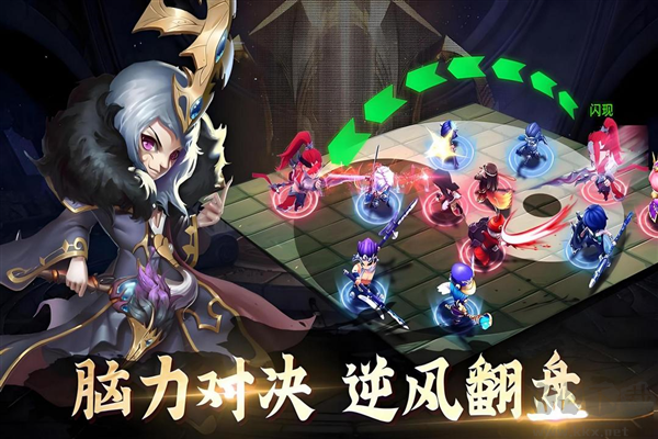 天天三国10v10竞技版