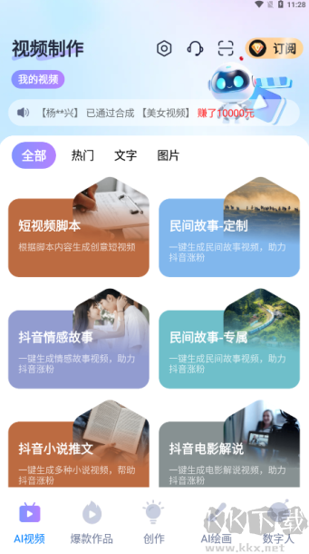 西瓜大片app更新版