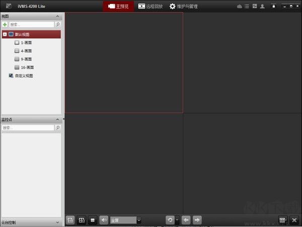 iVMS-4200 Lite全新版