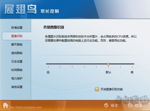 网络爸爸官方版 