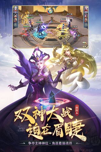 斗罗大陆官方版