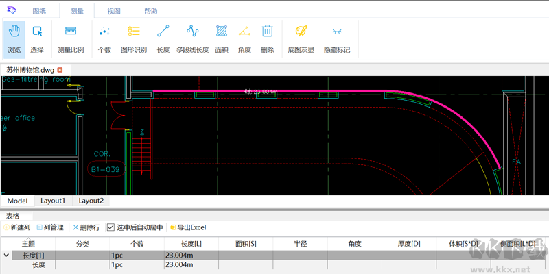 豹图CAD最新版