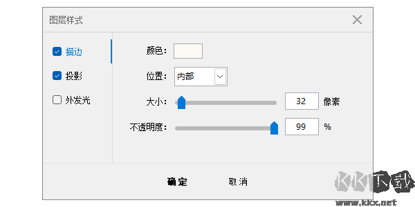 N8设计软件破解版