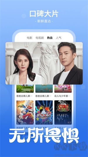 番茄影视大全app极速高清版