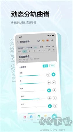 恩雅音乐最新免费版