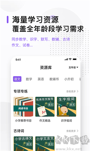 万能打印机app免费版软件特点