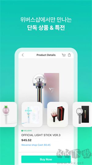 Weverse Shop(艺人周边商品买卖) v1.18.5截图2