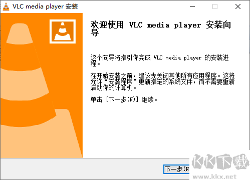 VLC Media Player