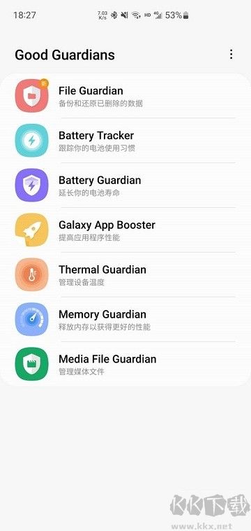 三星GOOD Guardians升级版