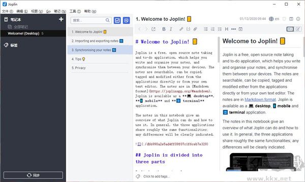 Joplin(桌面云笔记软件)