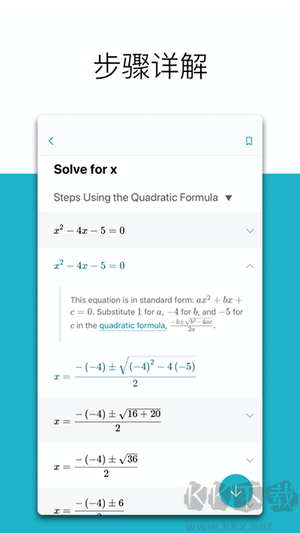 微软数学APP官方版