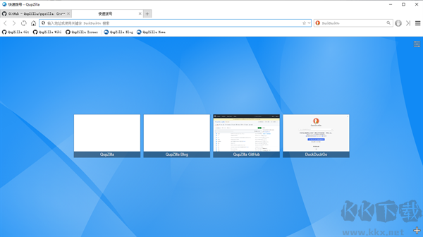 QupZilla浏览器稳定版