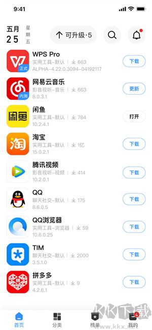 appshare破解版