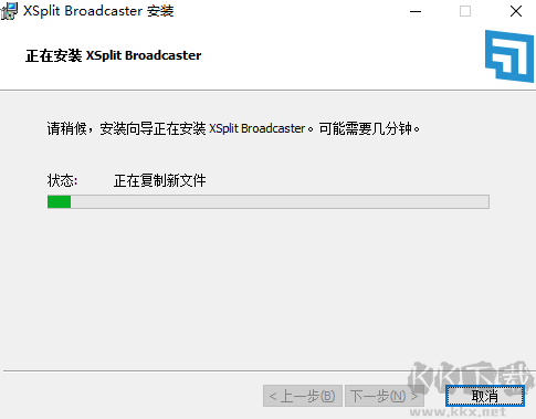 XSplit Broadcaster高清版