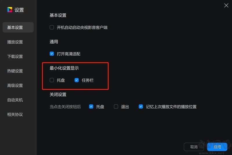 CBox央视影音