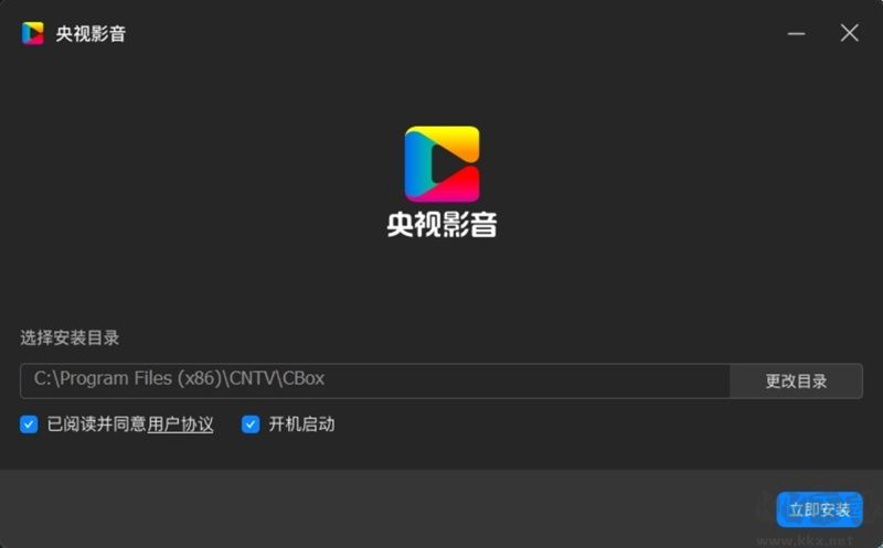 CBox央视影音升级版