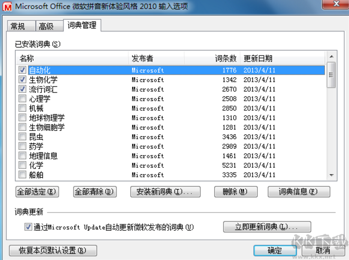 Sync Breeze Enterprise最新版