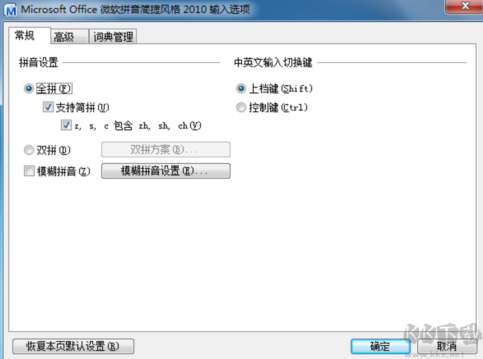 Sync Breeze Enterprise最新版