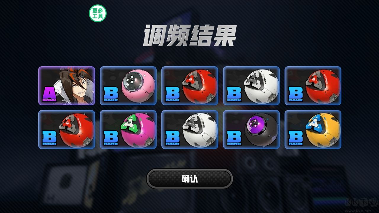 绝区零抽卡模拟器app稳定版